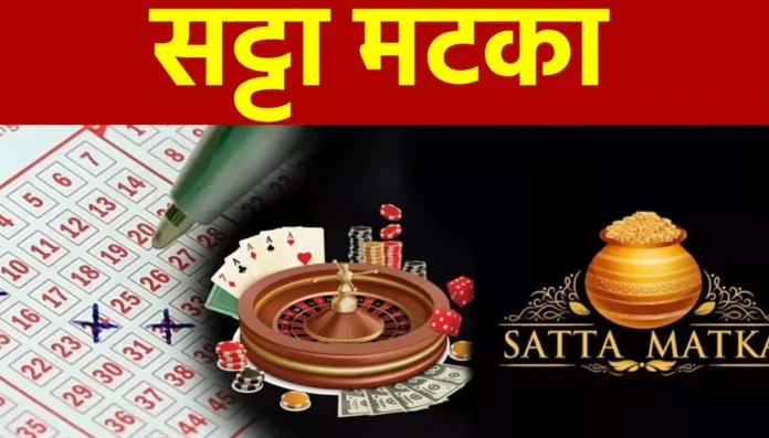 Matka